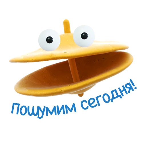😎 Стикер «Ваш отдых в ЦДМ!» для Telegram