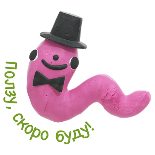 🐍 Стикер «Ваш отдых в ЦДМ!» для Telegram
