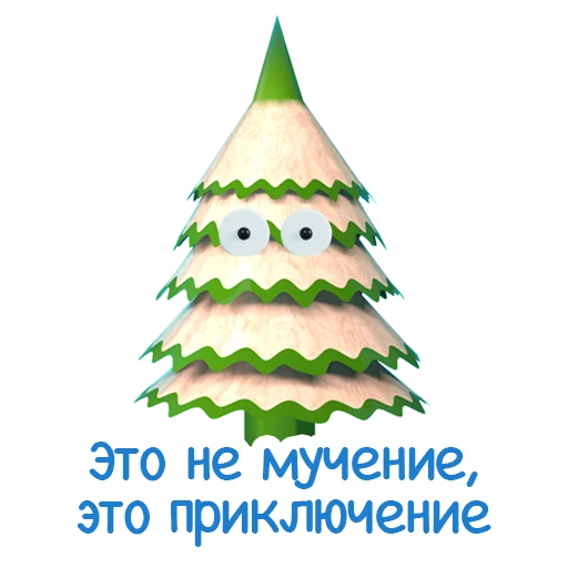😜 Стикер «Ваш отдых в ЦДМ!» для Telegram