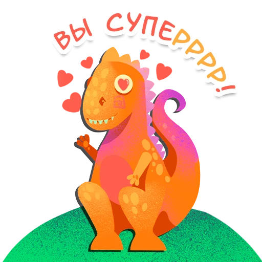 😍 Стикер «Ваш отдых в ЦДМ!» для Telegram