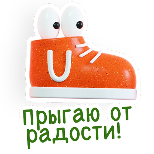 👣 Стикер «Ваш отдых в ЦДМ!» для Telegram