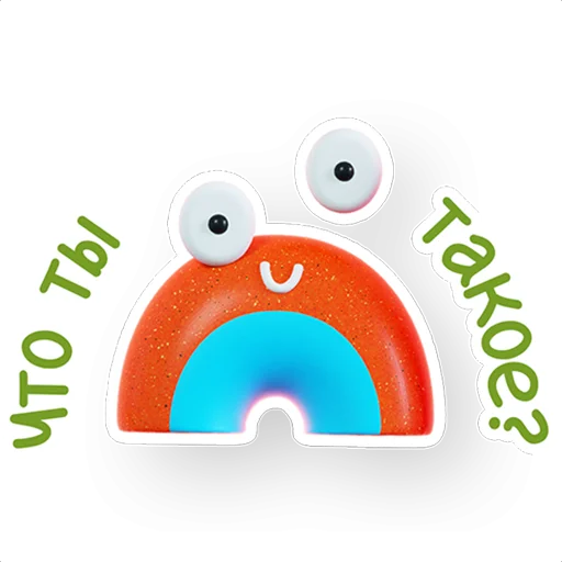 😇 Стикер «Ваш отдых в ЦДМ!» для Telegram