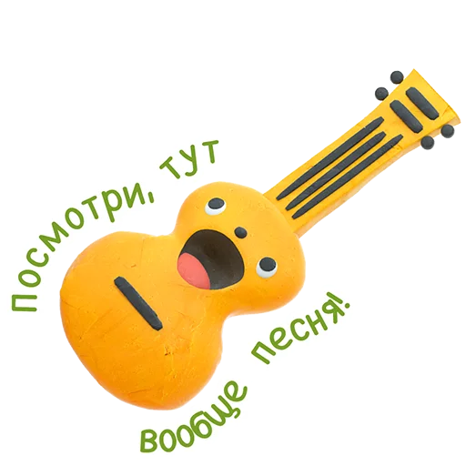 🎶 Стикер «Ваш отдых в ЦДМ!» для Telegram