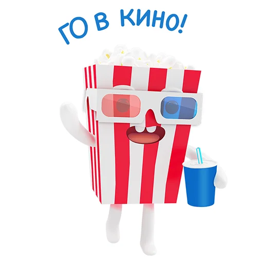 🎬 Стикер «Ваш отдых в ЦДМ!» для Telegram