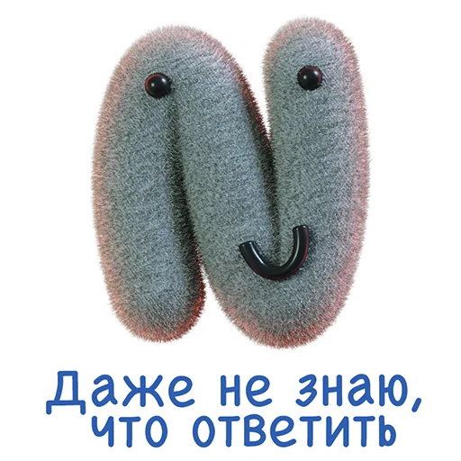 🤔 Стикер «Ваш отдых в ЦДМ!» для Telegram