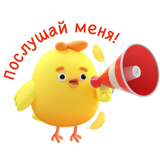 ☝️ Стикер «Ваш отдых в ЦДМ!» для Telegram