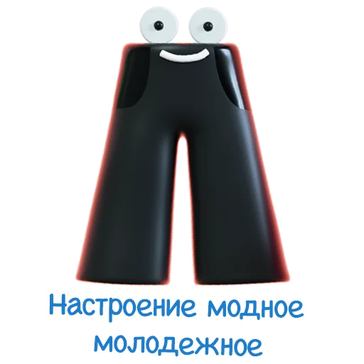 👶 Стикер «Ваш отдых в ЦДМ!» для Telegram
