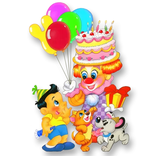 🎂 Стикер «Happy birthday!» для Telegram