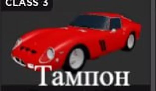 😡 Стикер «Cars Машины» для Telegram