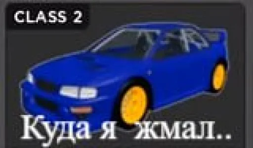 🥵 Стикер «Cars Машины» для Telegram