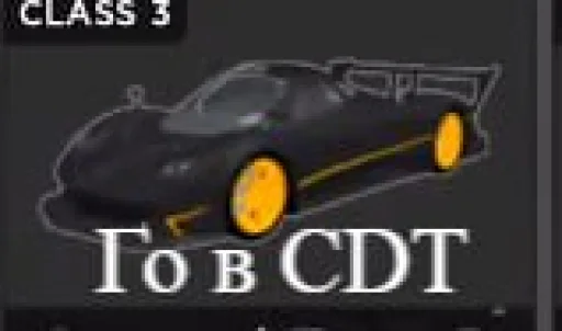 🤥 Стикер «Cars Машины» для Telegram