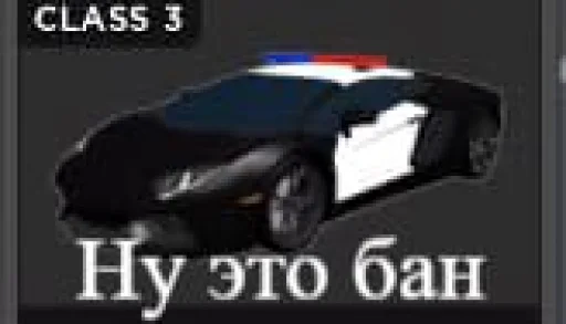 🚨 Стикер «Cars Машины» для Telegram