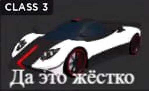 🙃 Стикер «Cars Машины» для Telegram