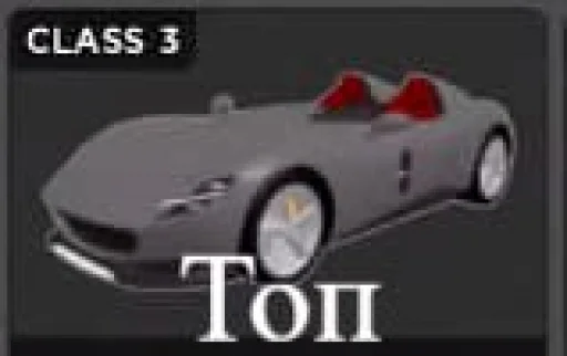 😭 Стикер «Cars Машины» для Telegram