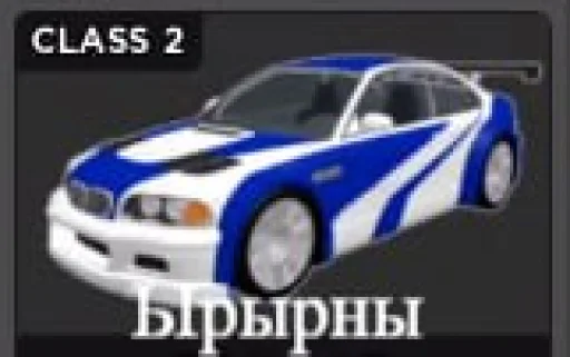 😈 Стикер «Cars Машины» для Telegram