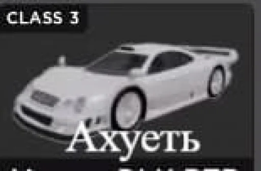 💪 Стикер «Cars Машины» для Telegram