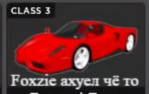 🏎 Стикер «Cars Машины» для Telegram