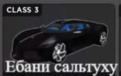 🤩 Стикер «Cars Машины» для Telegram