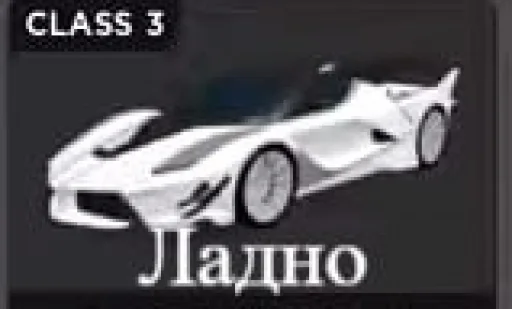 😼 Стикер «Cars Машины» для Telegram