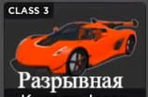 😵‍💫 Стикер «Cars Машины» для Telegram