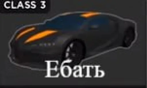 😰 Стикер «Cars Машины» для Telegram