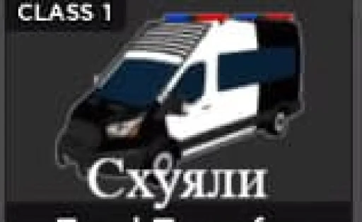 🚓 Стикер «Cars Машины» для Telegram
