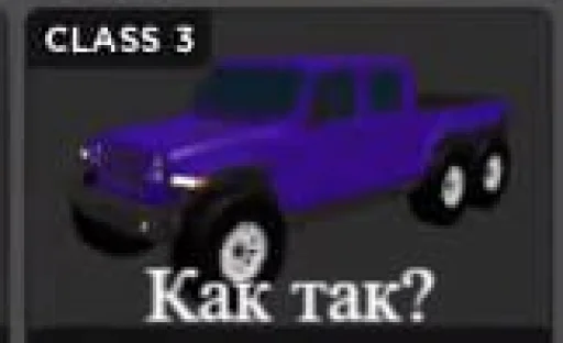 😨 Стикер «Cars Машины» для Telegram