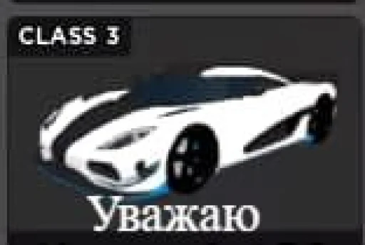 🫡 Стикер «Cars Машины» для Telegram