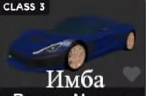 🤓 Стикер «Cars Машины» для Telegram