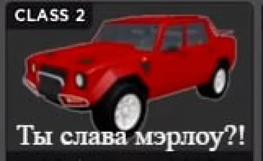 ‼️ Стикер «Cars Машины» для Telegram