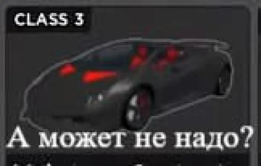 🤥 Стикер «Cars Машины» для Telegram