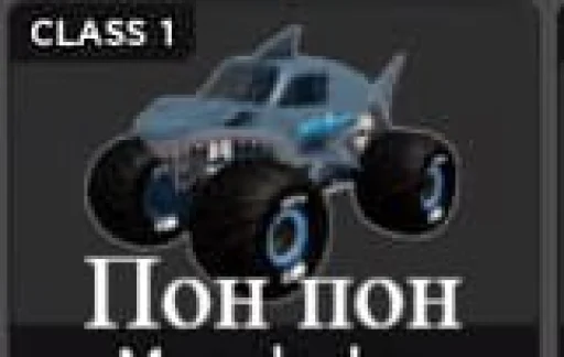 🦈 Стикер «Cars Машины» для Telegram