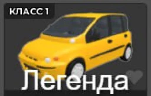 Стикерпак Cars Машины для Telegram