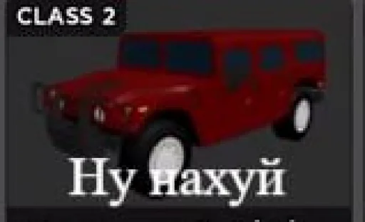 🤯 Стикер «Cars Машины» для Telegram