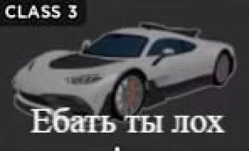 😈 Стикер «Cars Машины» для Telegram