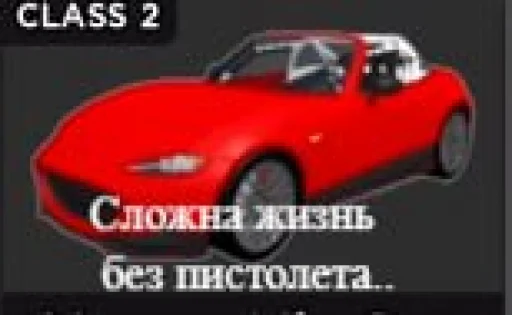 ☠️ Стикер «Cars Машины» для Telegram