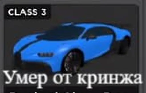 😵 Стикер «Cars Машины» для Telegram