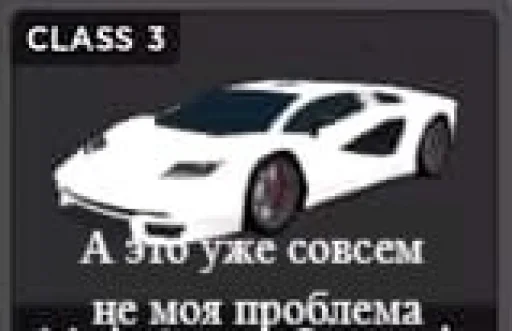🕸 Стикер «Cars Машины» для Telegram