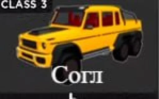 🥸 Стикер «Cars Машины» для Telegram
