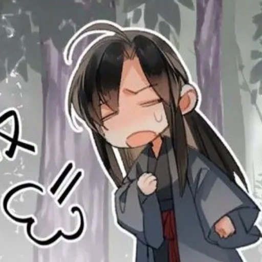 🍺 Стикер «Wei Wuxian» для Telegram