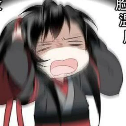 🍺 Стикер «Wei Wuxian» для Telegram