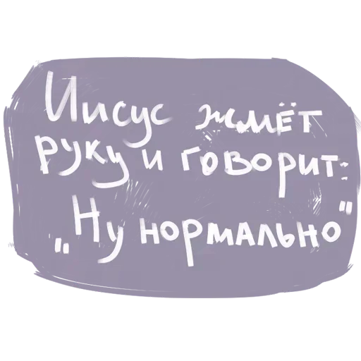 Стикерпак «Whole» для Telegram — обложка