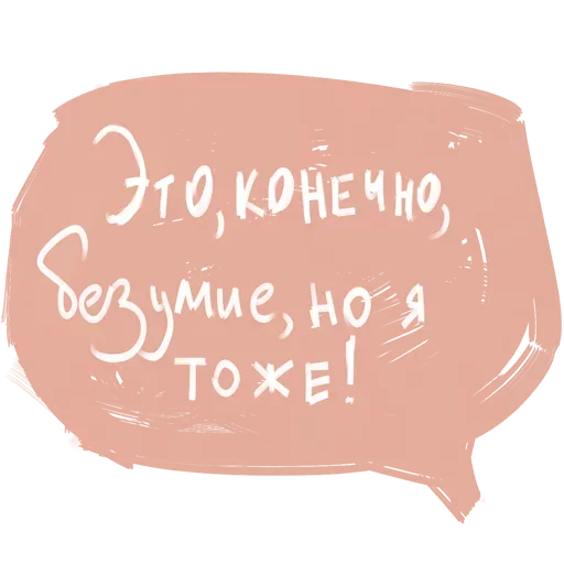 🤨 Стикер «Whole» для Telegram