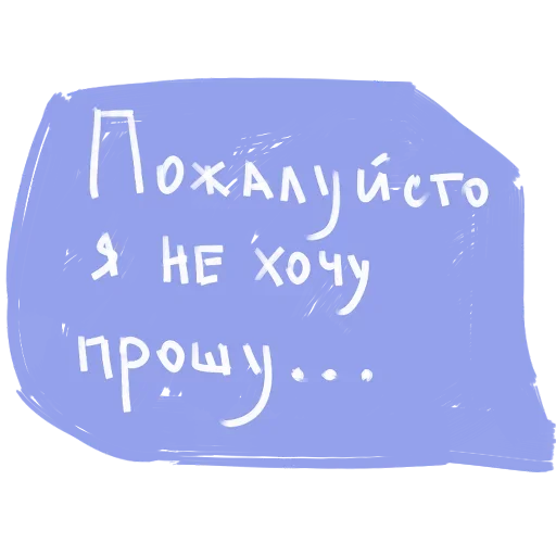 😌 Стикер «Whole» для Telegram