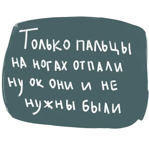🤪 Стикер «Whole» для Telegram