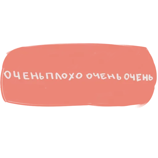 😍 Стикер «Whole» для Telegram