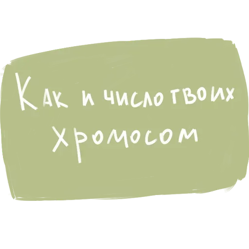 😚 Стикер «Whole» для Telegram