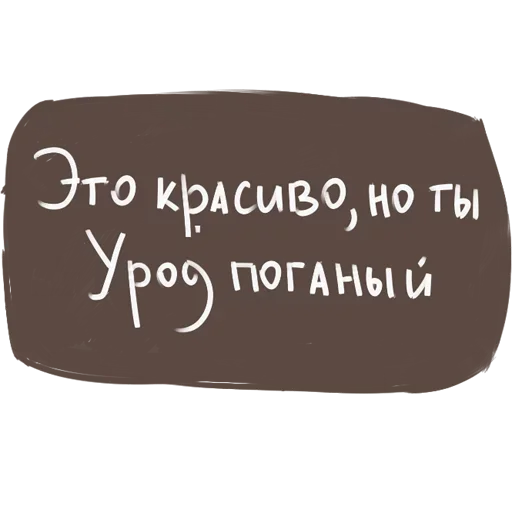 😜 Стикер «Whole» для Telegram
