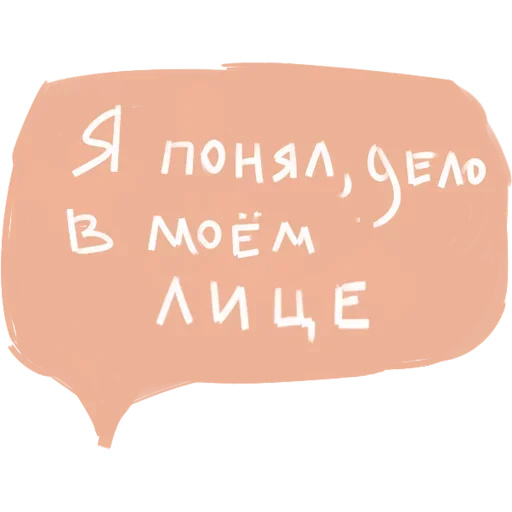 😗 Стикер «Whole» для Telegram