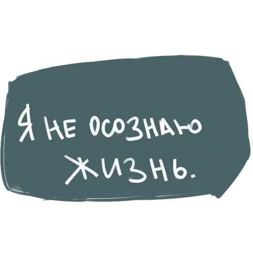 🤪 Стикер «Whole» для Telegram